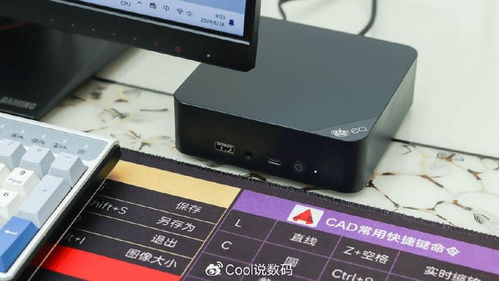 幾百塊搞定一臺小巧、強勁還靜音的N200迷你電腦 零刻EQ13主機評測