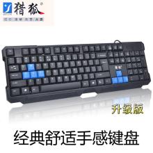 深圳市禾群電子科技公司 硅膠軟體電腦鍵盤與硅硬件設(shè)計的專業(yè)探索