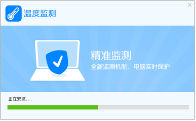硬件設(shè)計的守護(hù)者 電腦溫度監(jiān)測軟件的重要性與選擇