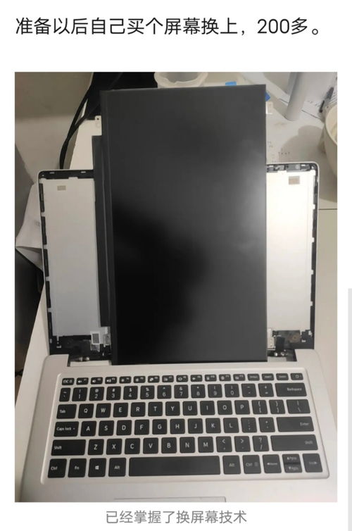 警惕清潔誤區(qū) 為何酒精是電腦屏幕的“隱形殺手”？