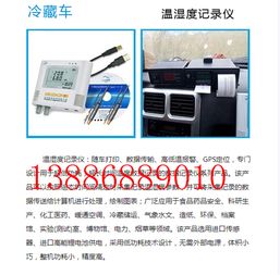 酒泉海鮮運(yùn)輸車通風(fēng)槽價(jià)格、冷藏車廠家及圖片技術(shù)服務(wù)指南